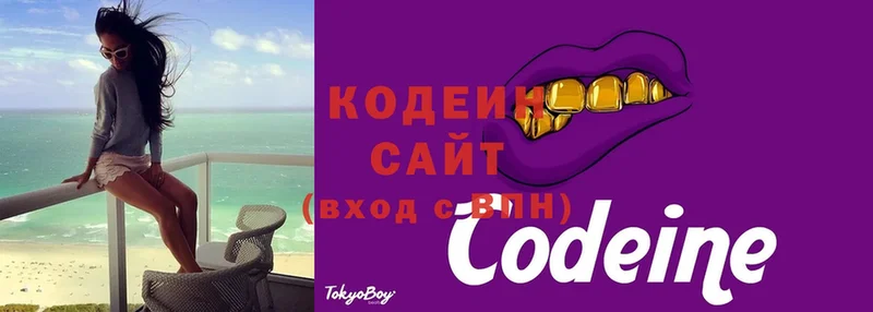 гидра ТОР  Десногорск  Кодеин Purple Drank 